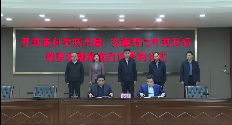 开封(1).png