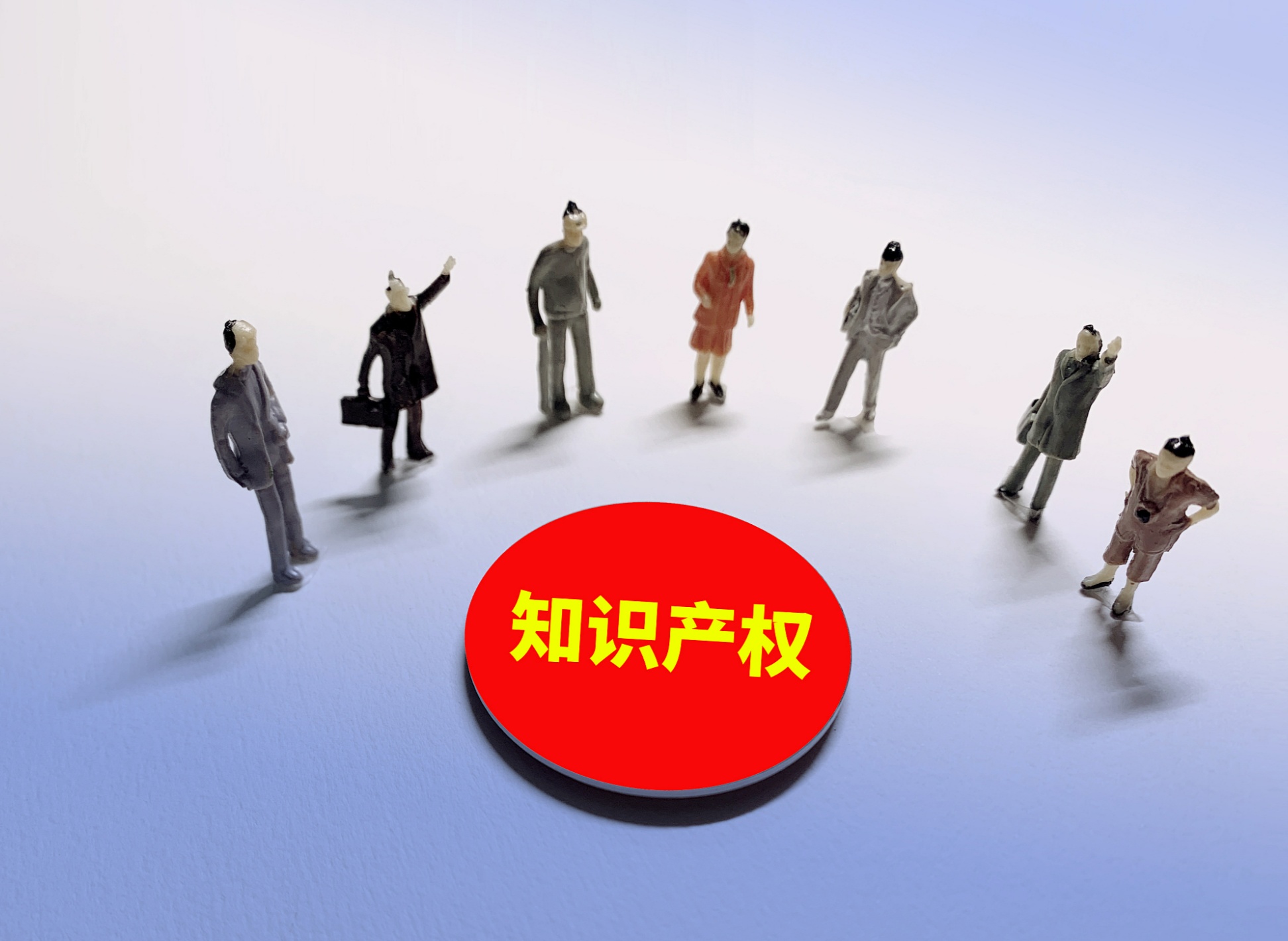 知识产权 (18).jpg