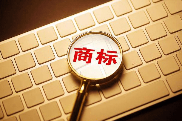 商标2.png